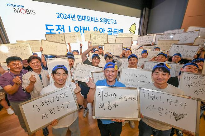 현대모비스 임직원들이 경기도 의왕연구소에서 열린 ‘도전! 아빠 육아 골든벨’에 참여에 육아 관련 퀴즈를 풀고 있다. (사진=현대모비스)