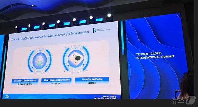 텐센트 클라우드가 5일 중국 선전에서 열린 '텐센트 글로벌 에코시스템 서밋'에서 손바닥 인증 솔루션을 소개하고 있다.