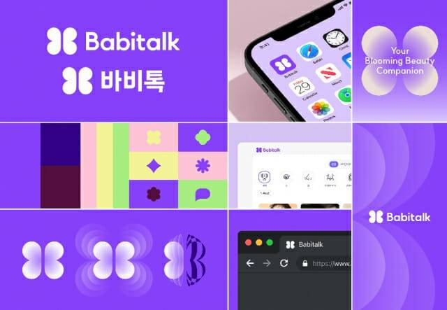 바비톡 심볼, 브랜드 컬러, 비주얼 랭귀지