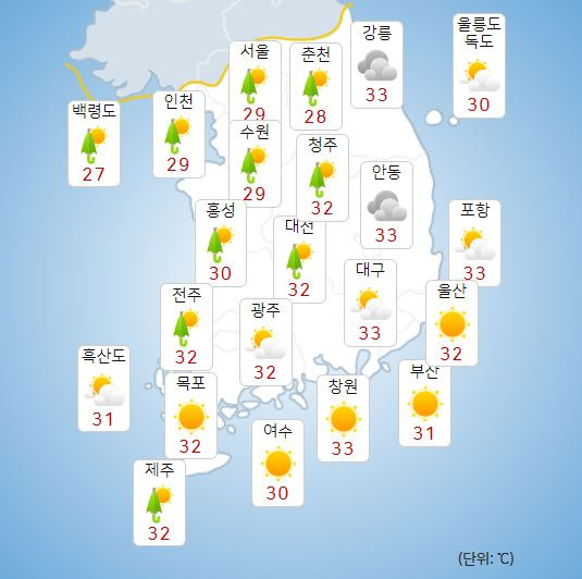 ⓒ기상청: 오늘(5일) 전국날씨