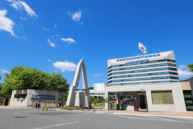 한국항공우주연구원 전경./항우연