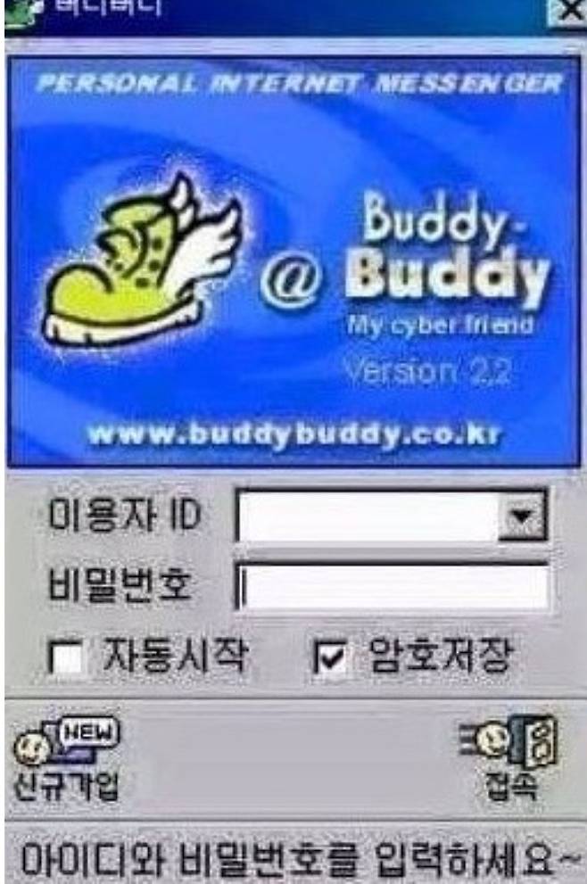 IMG_1091.jpeg 전세대 중 가장 다양한 경험과 가장 재미있는 학창시절을 보낸 1990년대생