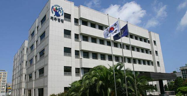 제주지방법원 전경. 제주지법 홈페이지