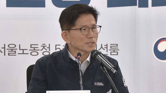 김문수 고용노동부 장관