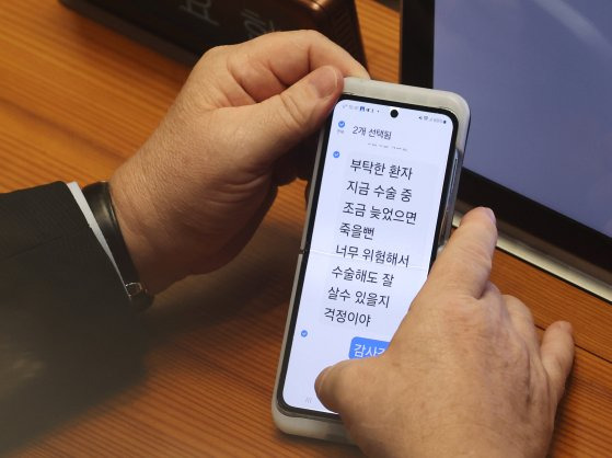 국민의힘 인요한 최고위원이 5일 국회 본회의에서 휴대전화 메시지를 확인하고 있다. 인 의원은 국민의힘 의료개혁특위 위원장을 맡고 있다. 연합뉴스