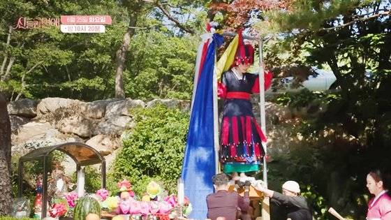 SBS예능 '신들린연애'의 한 장면. 사진 유튜브 캡처