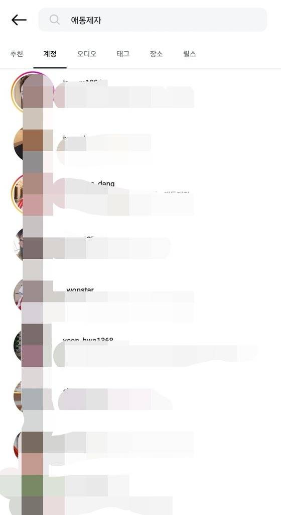 인스타그램에서 갓 신내림을 받은 무속인을 뜻하는 애기동자와 비슷한 말인 '애동제자'를 검색하면 수많은 무당들의 계정이 나온다. 그만큼 신장개업한 젊은 무속인이 많다는 의미다. 인스타그램 캡처