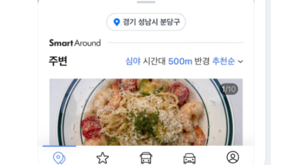 The location-based recommendation service screen of Naver Map. [Courtesy of Naver]