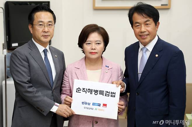 박성준(왼쪽부터) 더불어민주당, 정춘생 조국혁신당 윤종오 진보당 의원이 3일 오후 서울 여의도 국회 의안과에 야 5당이 공동발의한 순직해병특검법안을 제출하고 있다. (공동취재) 2024.09.03. /사진=뉴시스