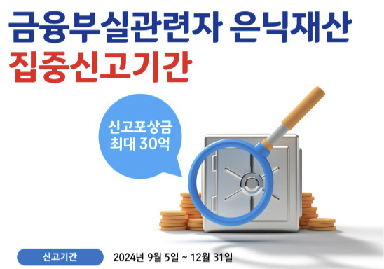 [예금보험공사 제공]