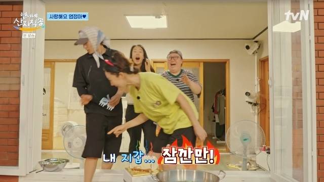 tvN ‘언니네 산지직송’ 캡처