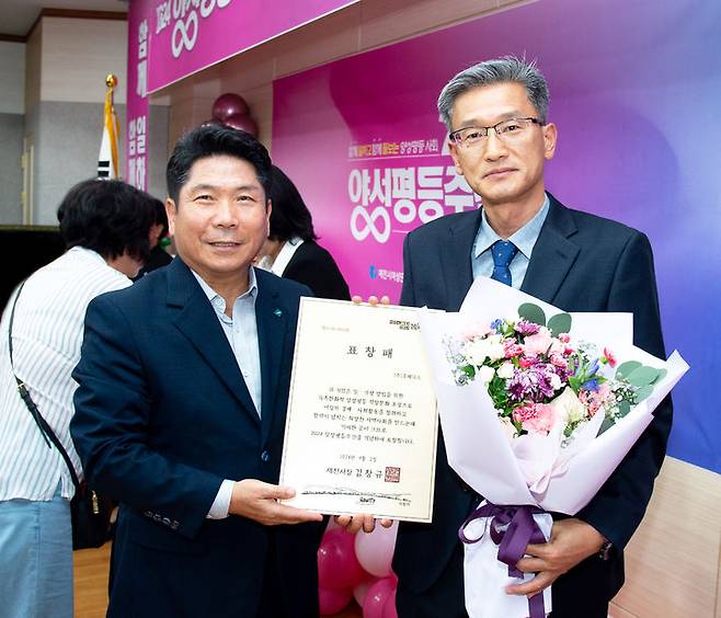 [서울=뉴시스] 휴메딕스가 최근 ‘양성평등주간 기념식’에서 양성평등 우수기업 표창을 받았다. 사진은 제천시 김창규 시장(왼쪽)과 휴메딕스 김남미 전무(오른쪽). (사진=휴메딕스 제공) 2024.09.05. photo@newsis.com *재판매 및 DB 금지