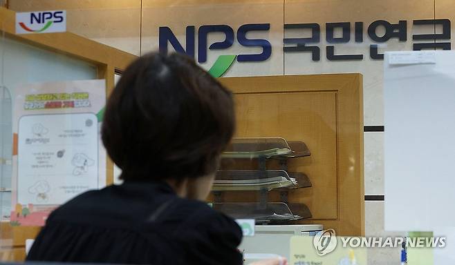 '보험료율 9%→13%' 정부 연금개혁안 나왔다…세대별 차등 인상 (서울=연합뉴스) 한종찬 기자