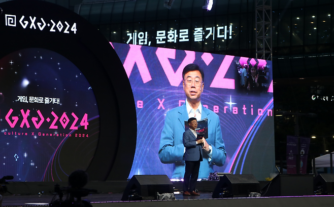 'GXG 2024' 개회사를 진행 중인 성남시 신상진 시장.