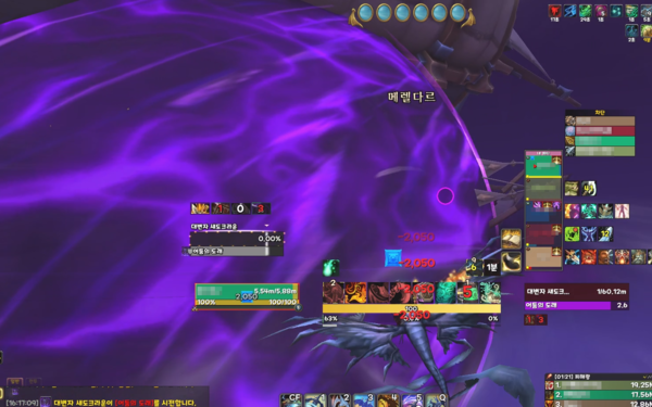 - 처음에는 재밌었는데, 나중가면 귀찮은 발악 패턴&nbsp;