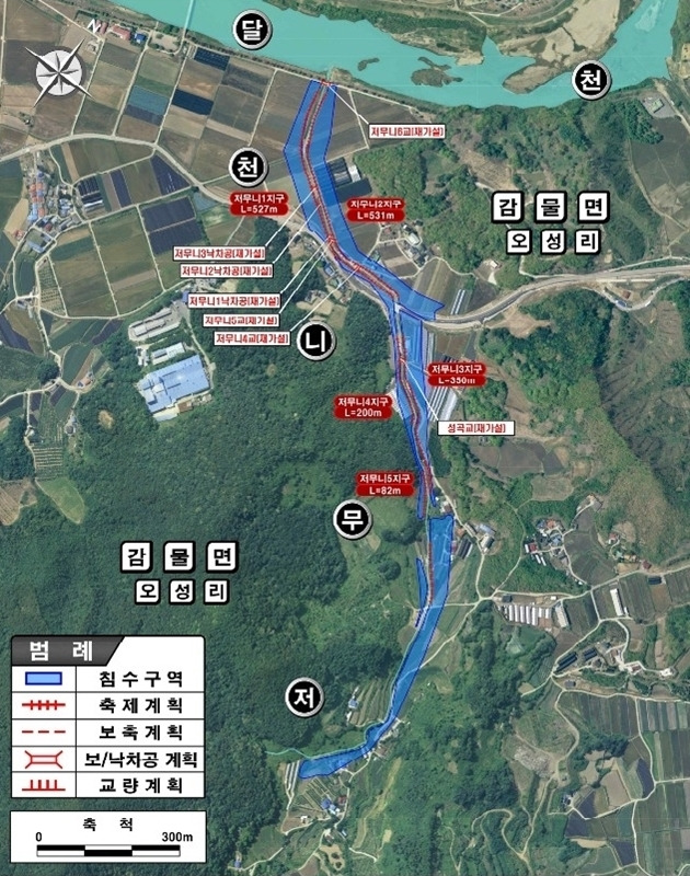 저무니지구 재해예방사업 계획도.(괴산군 제공)/뉴스1