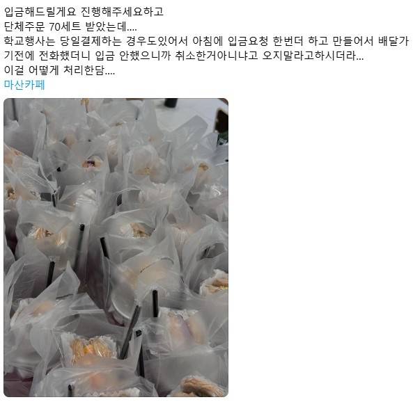 (스레드 갈무리)