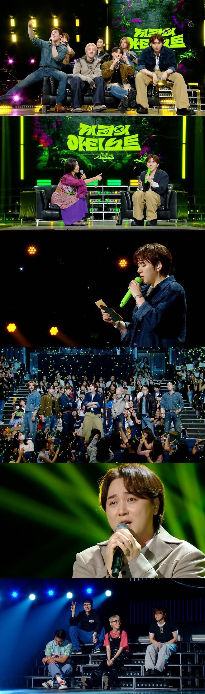 KBS 2TV 더 시즌즈 지코의 아티스트