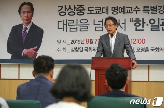 강상중 일본 도쿄대 명예교수가 2019년 8월 국회 의원회관에서 열린 김대중 대통령 서거 10주기 추모 행사에서 강연을 하고 있다. 2019.8.7/뉴스1