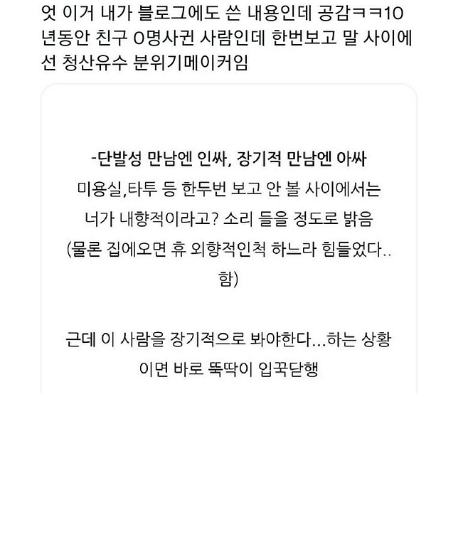 image.png 현직 항공 승무원들이 꼽는 직업의 장점.jpg