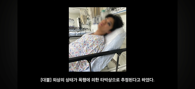 IMG_7480.png 베트남에서 죽다 살아난 유튜버 (대사관+의료파업 문제)