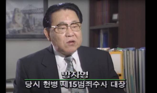 62년 만에 재심에서 무죄를 선고받은 방자명씨. 한국방송 ‘다큐멘터리극장-5.16에 항거한 장군들’ 화면 갈무리