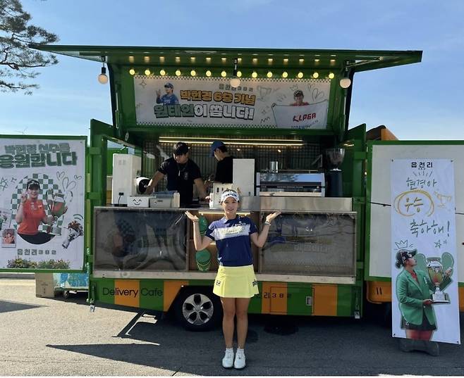 지난 6월 원태인이 박현경에게 선물한 커피차. 박현경 SNS