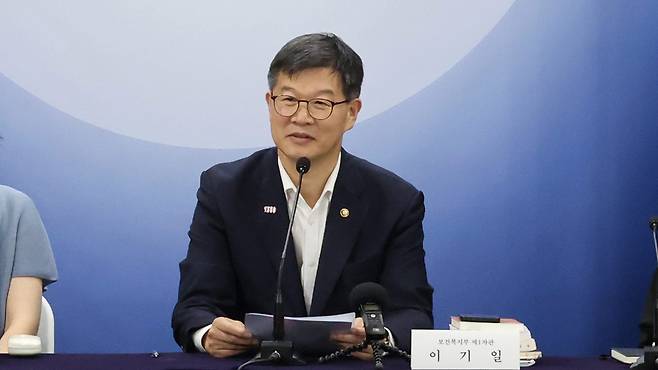 이기일 제1차관, 연금개혁 관련 브리핑 [사진제공:연합뉴스]
