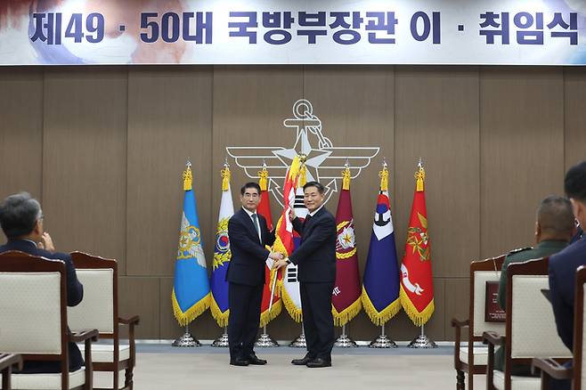 김용현 신임 국방부 장관이 6일 서울 국방부 청사에서 개최된 이취임식에서 신원식 전 국방부 장관으로부터 국방부기를 이양받고 있다. 국방부 제공