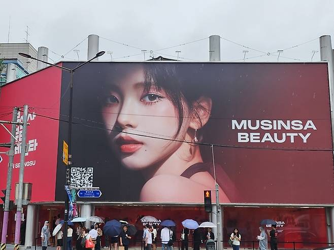 무신사가 6일 성수동 일대에서 ‘뷰티 페스타 인 성수’ 행사를 연다.[사진=김현정 기자]