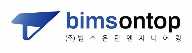 사진제공=빔스온탑엔지니어링