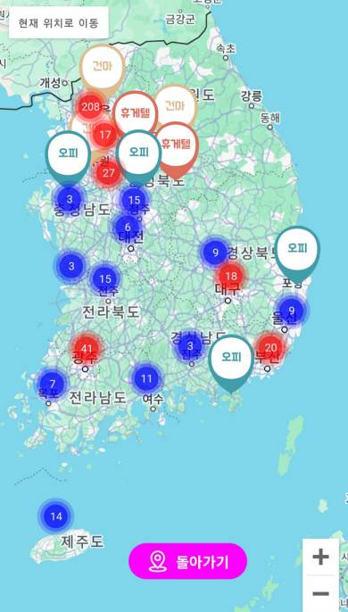 일본인 전문 성매매 업소를 운영하는 업체가 텔레그램 봇으로 제작한 ‘유흥맵’. 지역별로 업소 현황 등을 실시간으로 보여준다. 텔레그램 캡처