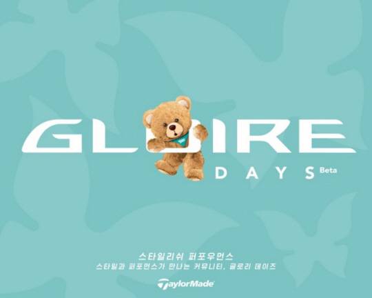테일러메이드는 6일 한국 여성을 위한 골프 용품인 2025 올 뉴 글로리를 출시하며 여성 골퍼를 위한 커뮤니티인 글로리 데이즈도 공개했다. 테일러메이드 제공