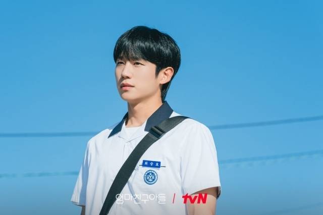 '엄마 친구 아들' 정해인./tvN