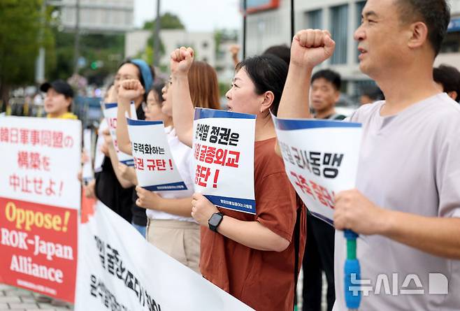 [서울=뉴시스] 김진아 기자 = 평화와통일을여는사람들이 6일 서울 용산구 대통령집무실 앞에서 한일정상회담에 즈음한 평화행동을 하고 있다. 이들은 '대일 굴종외교 중단, 한일물품용역상호제공협정(ACSA) 체결 반대, 한미일·한일 동맹 구축 중단'을 촉구했다. 2024.09.08. bluesoda@newsis.com