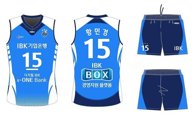 ▲ IBK기업은행 알토스가 새 유니폼을 공개했다. ⓒIBK기업은행 알토스