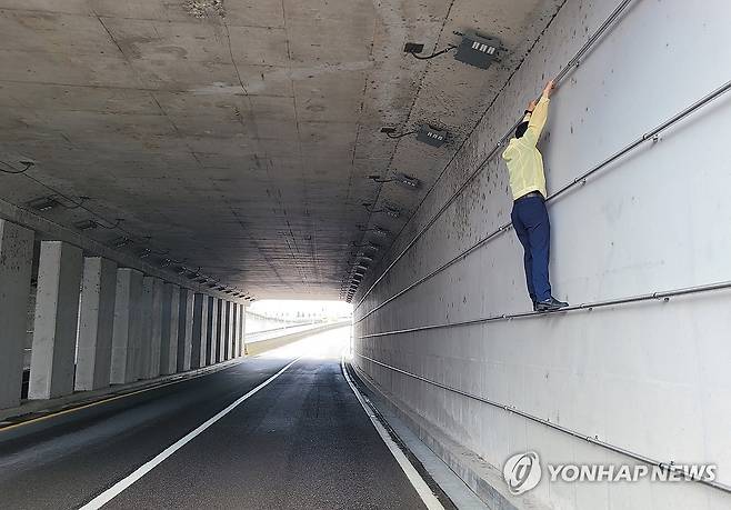 전국최초 지하차도 탈출 구명봉 (창원=연합뉴스) 경남도가 전국 최초로 6개 지하차도에 설치한 '구명봉'. 이 구명봉은 집중호우 때 지하차도가 완전히 물에 잠기기 전 시민들이 봉을 잡고 버티면서 바깥으로 빠져나가도록 돕는 기구다. 2024.9.6 [경남도 제공. 재판매 및 DB 금지]