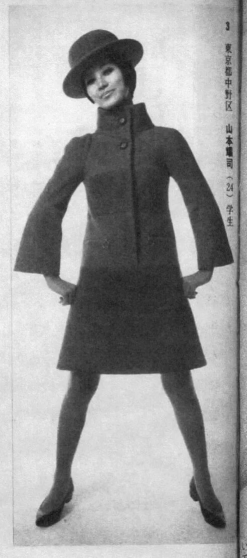 문화복장학원에 재학 중일 당시 잡지에 실린 야마모토 요지의 초기 디자인.(사진출처=KLD 홈페이지)
