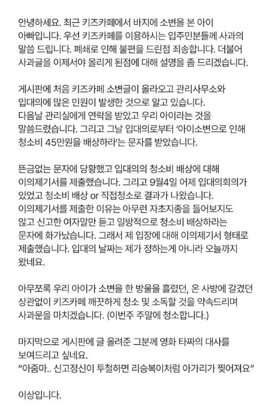 사진 온라인 커뮤니티 캡처