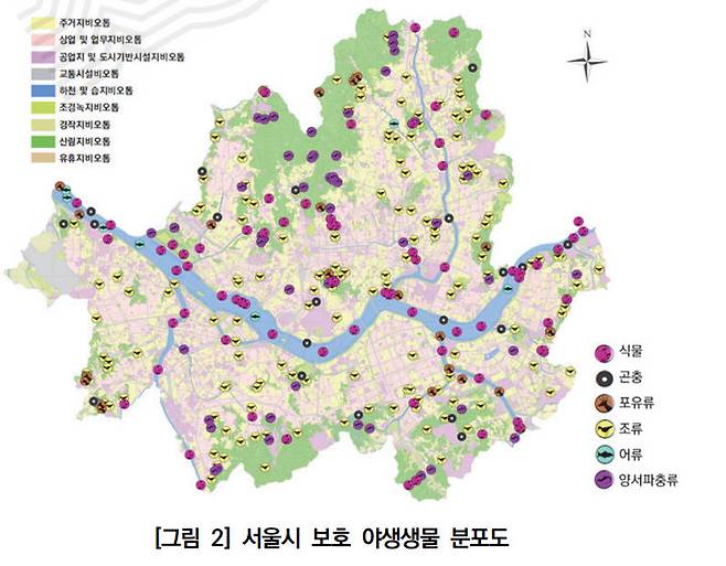 서울 서식 생물종 5778종…서울숲 연못에서 나온 희귀종은?