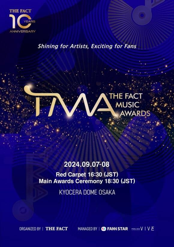'2024 더팩트 뮤직 어워즈' 2일 차 시상식이 8일 개최된다. 레드카펫은 오후 4시 30분, 본 시상식은 오후 6시 30분 시작한다. /TMA 조직위