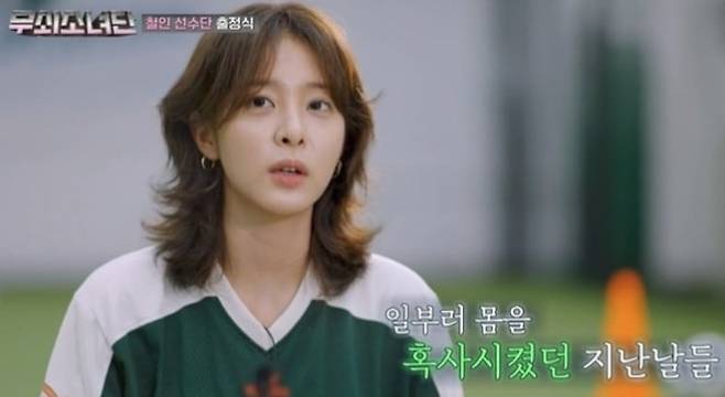 배우 설인아./tvN