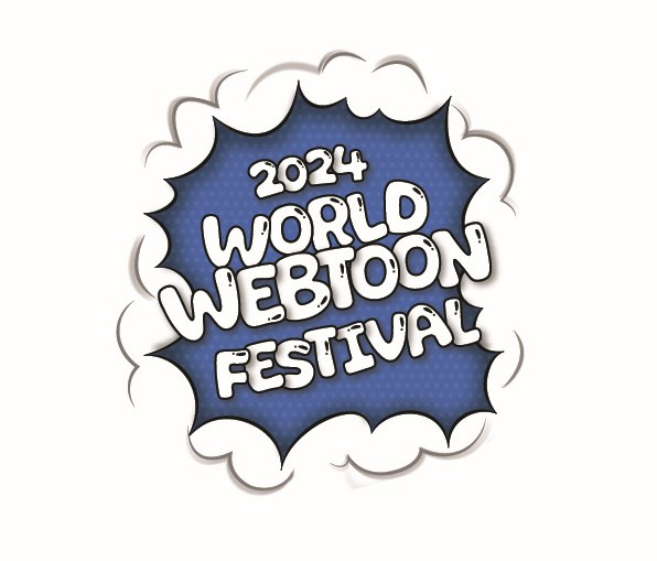 2024 World Webtoon Festival logo (Ministry of Culture, Sports and Tourism)