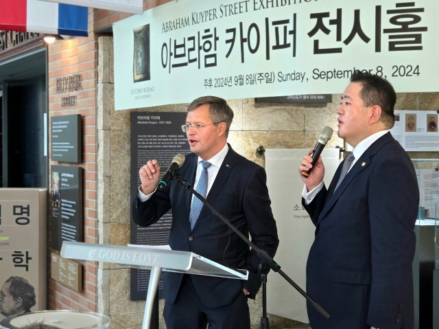 얀 페테르 발케넨더 네덜란드 전 총리가 8일 '아브라함 카이퍼 전시홀 개관식'에서 축사하고 있다.