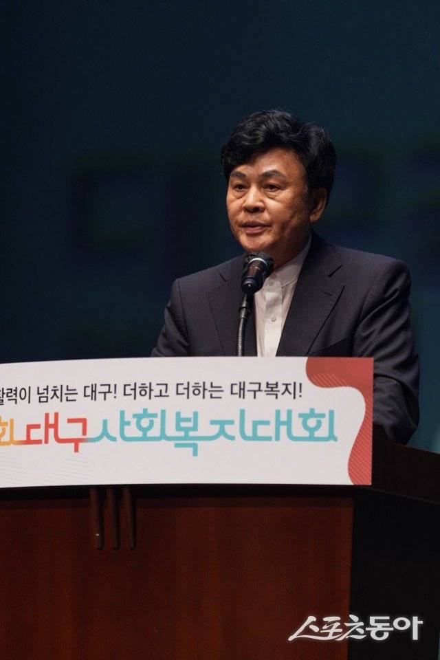 강영신 사회복지협의회 이사장이 축사를 하고 있다./사진=대구사회복지협의회
