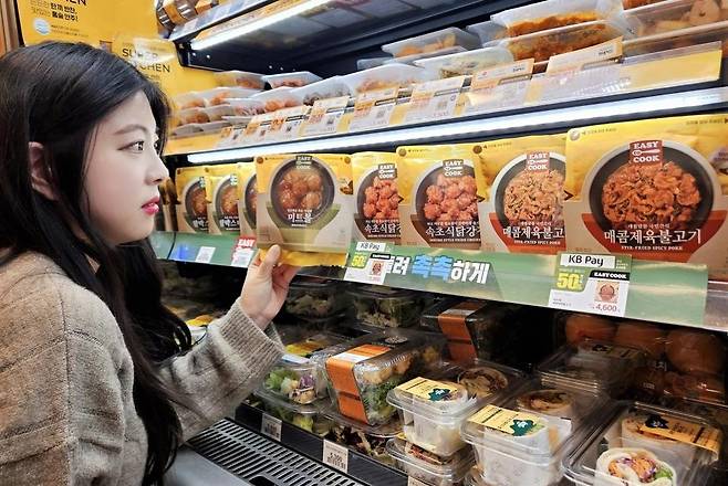 [이마트24 제공. 재판매 및 DB 금지]