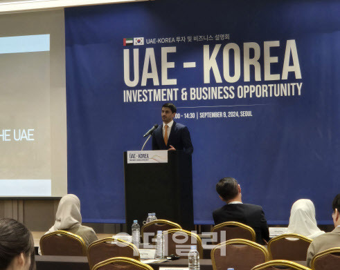 모하메드 알 자루니 UAE 투자부 디렉터가 UAE 투자 생태계 현황을 소개하고 있다.(사진=박소영 기자)