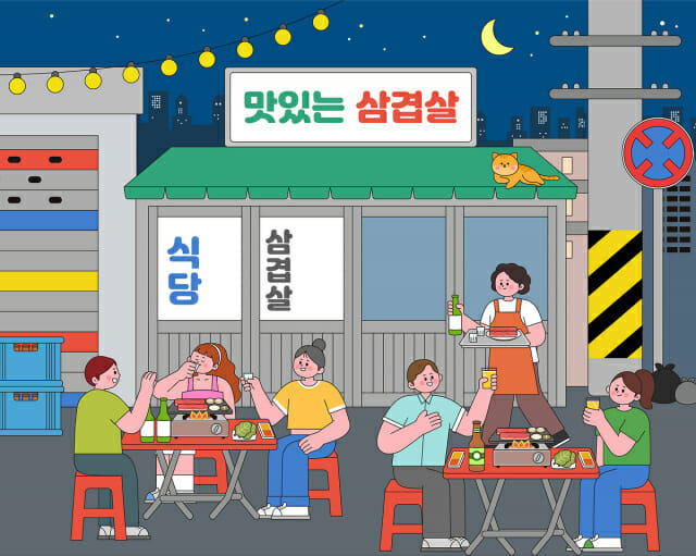 식당 자료사진(제공=픽사베이)