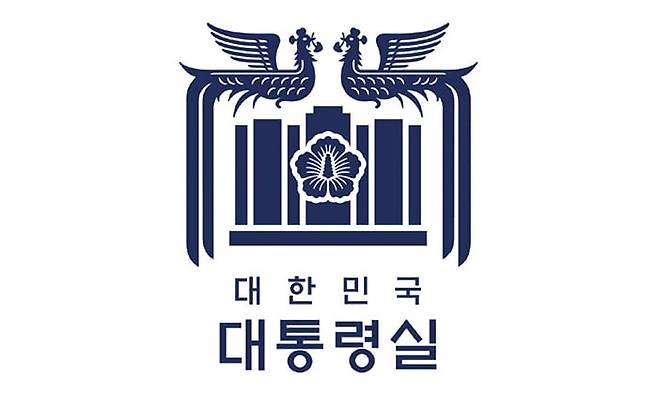 대통령실 CI /대통령실