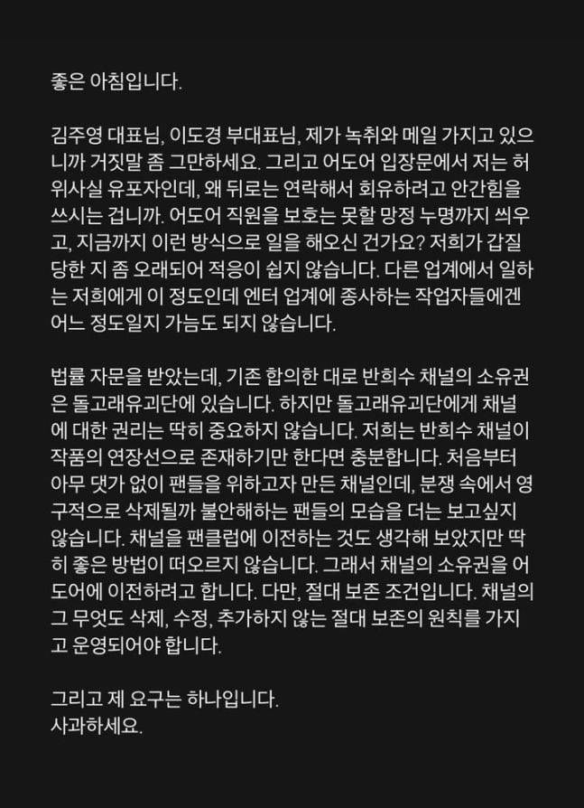 /신우석 돌고래유괴단 감독 SNS 캡쳐